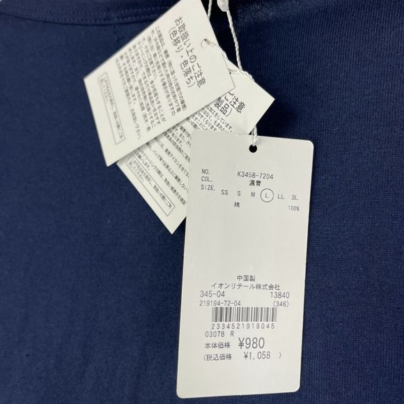 Hakosuka Nissan Skyline 2000 GT-R KPGC10 T-Shirt L/Med Fit 42x26" Japan NWT - Picture 5 of 5